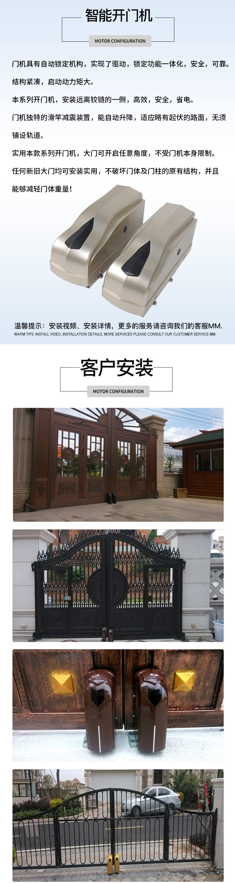 平開(kāi)門(mén)走地機(jī),八字開(kāi)走地機(jī),平開(kāi)門(mén)電機(jī)廠家